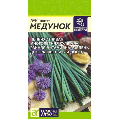 Лук Шнитт Медунок/Сем Алт/цп 0,5 гр.р