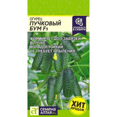 Огурец Пучковый Бум F1/Сем Алт/цп 5 шт.