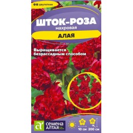 Цветы Шток-роза Алая/Сем Алт/цп 0,1 гр.