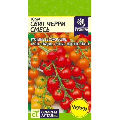 Томат Свит Черри Смесь/Сем Алт/цп 0,05 гр.