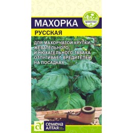 Зелень Махорка Русская/Сем Алт/цп 0,01 гр. НОВИНКА!
