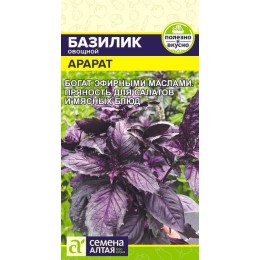 Зелень Базилик Фиолетовый Арарат/Сем Алт/цп 0,2 гр.