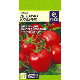 Томат Де Барао Красный/Сем Алт/цп 0,05 гр.