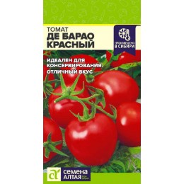 Томат Де Барао Красный/Сем Алт/цп 0,05 гр.