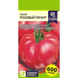 Томат Розовый Гигант/Сем Алт/цп 0,05 гр.
