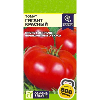 Томат Гигант Красный/Сем Алт/цп 0,05 гр.