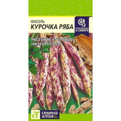 Фасоль Курочка Ряба/Сем Алт/цп 5 гр.