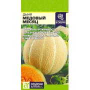 Дыня Медовый Месяц/Сем Алт/цп 0,5 гр.