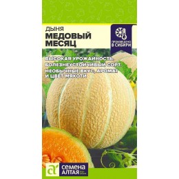 Дыня Медовый Месяц/Сем Алт/цп 0,5 гр.
