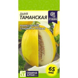 Дыня Таманская (Ранняя 133)/Сем Алт/цп 1 гр.р