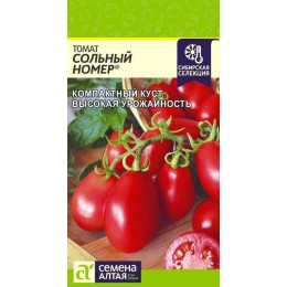 Томат Сольный Номер/Сем Алт/цп 0,05 гр.р Наша Селекция!