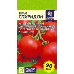 Томат Спиридон/Сем Алт/цп 0,05 гр.р Сибирская Селекция!