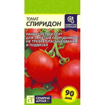 Томат Спиридон/Сем Алт/цп 0,05 гр.р Сибирская Селекция! Томат Спиридон/Сем Алт/цп 0,05 гр.р Сибирская Селекция!