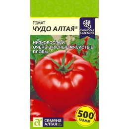 Томат Чудо Алтая/Сем Алт/цп 0,05 гр.р Наша Селекция!