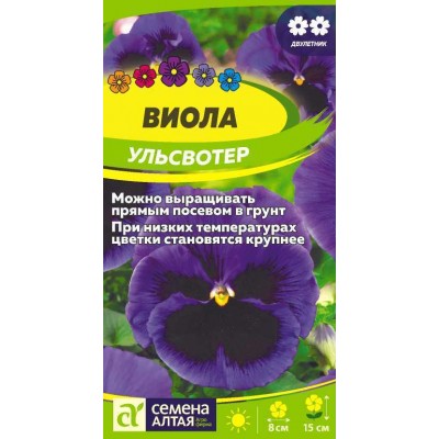 Цветы Виола Ульсвотер/Сем Алт/цп 0,1 гр.
