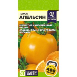 Томат Апельсин/Сем Алт/цп 0,05 гр.р