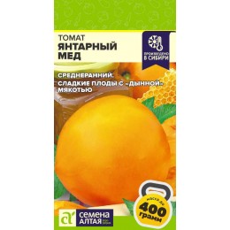 Томат Янтарный Мед/Сем Алт/цп 0,05 гр.р