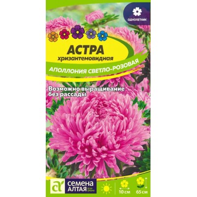 Цветы Астра Аполлония Светло-розовая/Сем Алт/цп 0,2 гр.