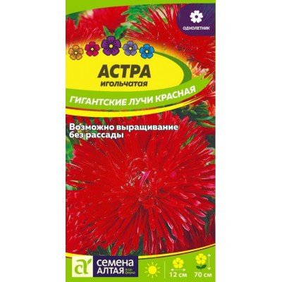 Цветы Астра Гигантские лучи Красная/Сем Алт/цп 0,2 гр.