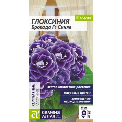 Цветы Глоксиния Брокада F1 Синяя/Сем Алт/цп 5 шт. Цветы Глоксиния Брокада F1 Синяя/Сем Алт/цп 5 шт.
