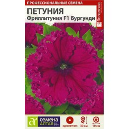 Цветы Фриллитуния F1 Бургунди/Сем Алт/цп 5 шт.