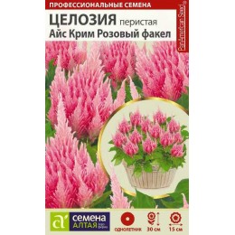 Цветы Целозия Айс Крим Розовый факел перистая/Сем Алт/цп 7 шт.