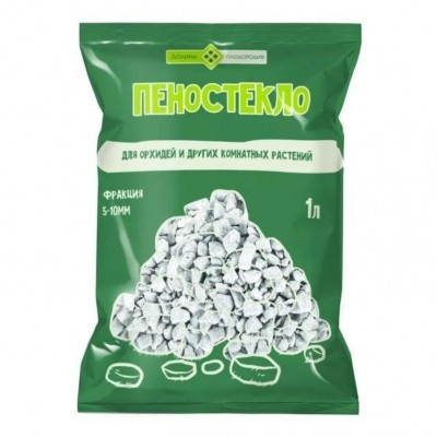 Пеностекло для орхидей и других комнатных фр. 5-10 мм/ 1 л. Пеностекло для орхидей и других комнатных фр. 5-10 мм/ 1 л.