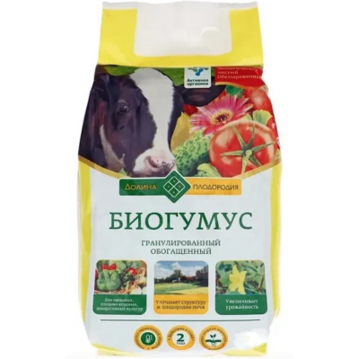 Биогумус обогащенный в гранулах/ Долина плодородия/ 10 кг. Биогумус обогащенный в гранулах/ Долина плодородия/ 10 кг.