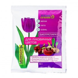 Биопрепарат для луковичных цветов/ Зеленое Сечение/ 50 гр.