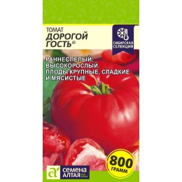 Томат Дорогой Гость/Сем Алт/цп 0,05 гр.р Наша Селекция!
