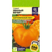 Томат Званый Вечер/Сем Алт/цп 0,05 гр.р Наша Селекция!