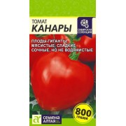 Томат Канары/Сем Алт/цп 0,05 гр.р Сибирская Селекция!