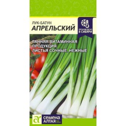 Лук Батун Апрельский/Сем Алт/цп 0,5 гр.