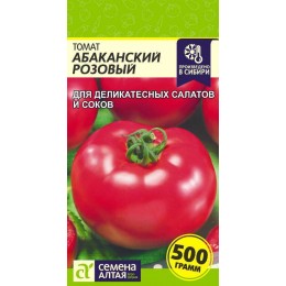 Томат Абаканский Розовый/Сем Алт/цп 0,05 гр.