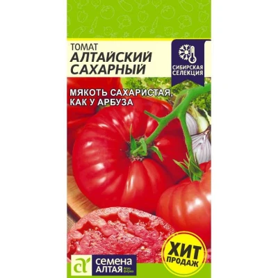 Томат Алтайский Сахарный/Сем Алт/цп 0,05 гр. НОВИНКА!